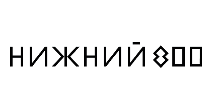 Центр 800